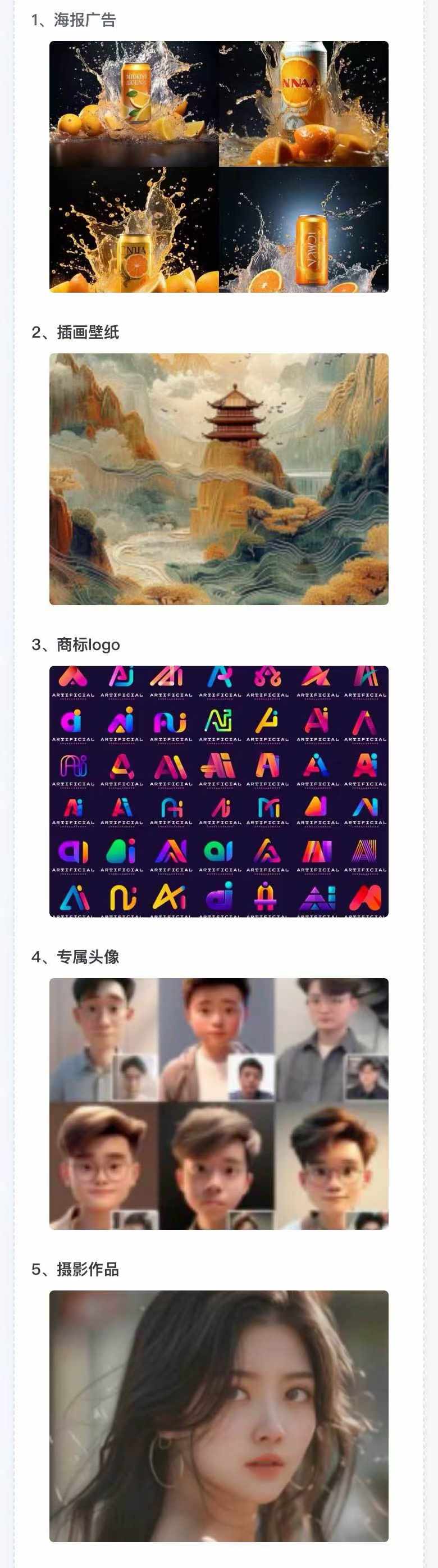 图片[2]-AI全面变现实操班：从0到1引领你赚取副业首桶金 AI工具玩法/实战技能/变现-蚂蚁汇资源分享项目网