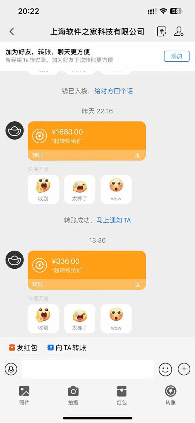 电脑挂机应用下载，单机每天俩小时300+管道收益每天轻松日入1000+-蚂蚁汇资源分享项目网