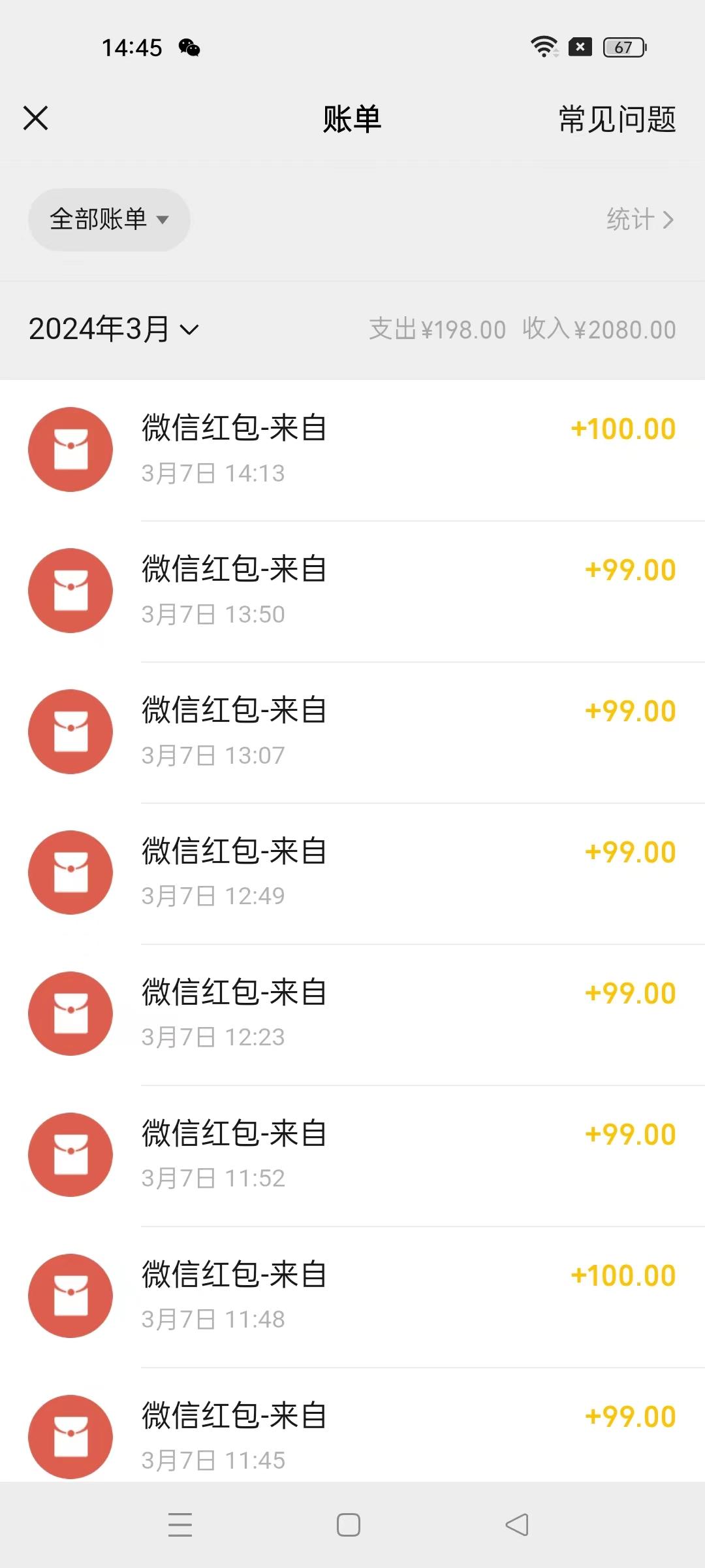 图片[1]-(9291期)超级冷门项目,操作简单，一部手机轻松日入1000+，小白也可当天看见收益-蚂蚁汇资源分享项目网