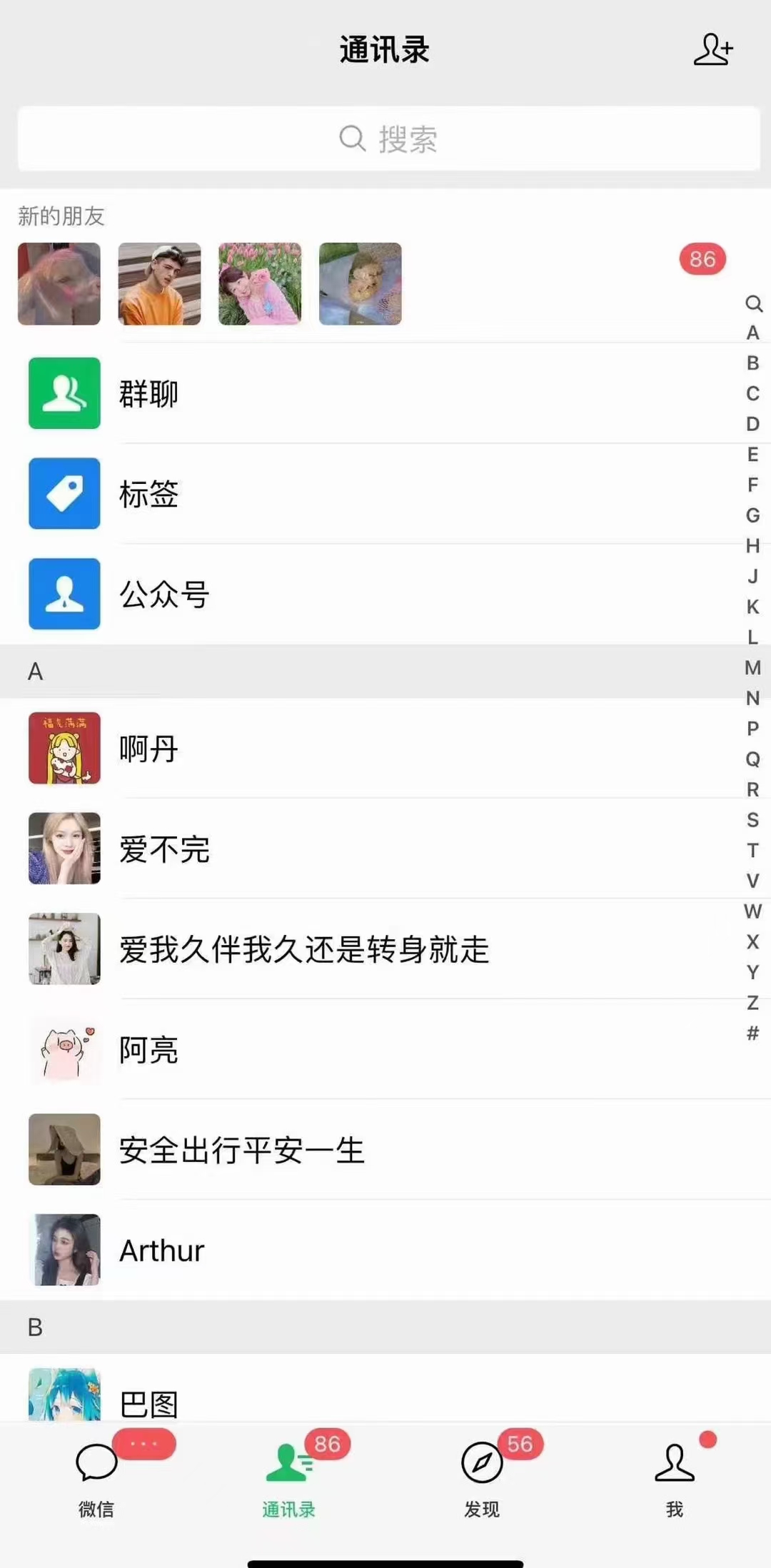 图片[2]-小红书，抖音，视频号，快手主流平台全域引流，截流自热引爆私域流量，…-蚂蚁汇资源分享项目网