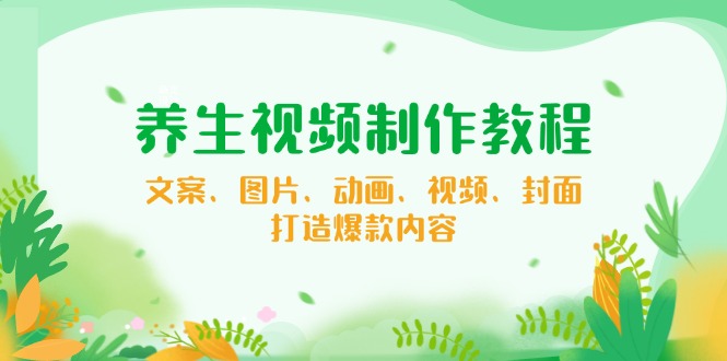【小程序自动裂变项目】全自动推广，被动收益稳定500-2000+-蚂蚁汇资源分享项目网