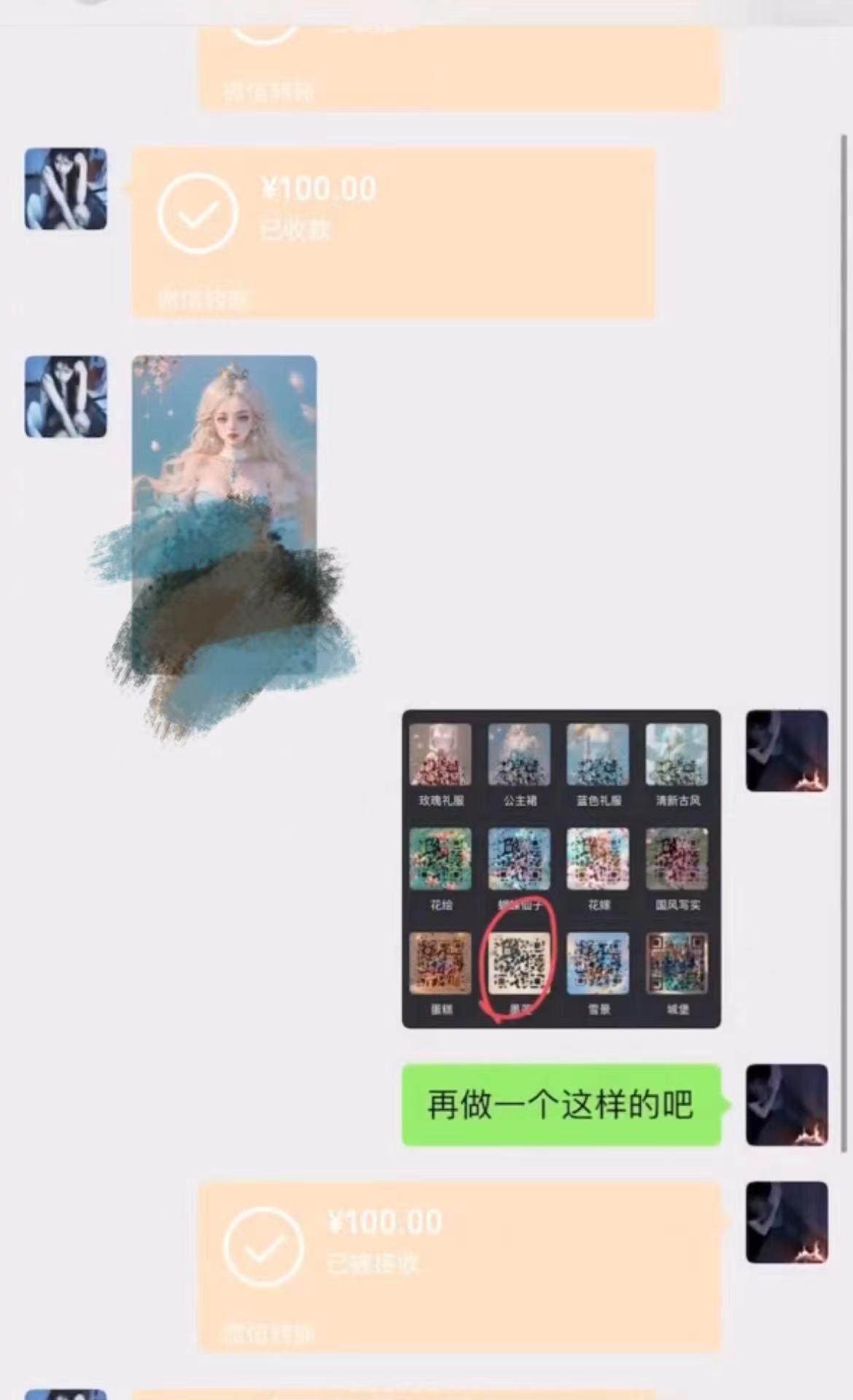 AI 萌娃制造机，开启宝宝图片新篇章，日入300+的保姆级教程！-蚂蚁汇资源分享项目网