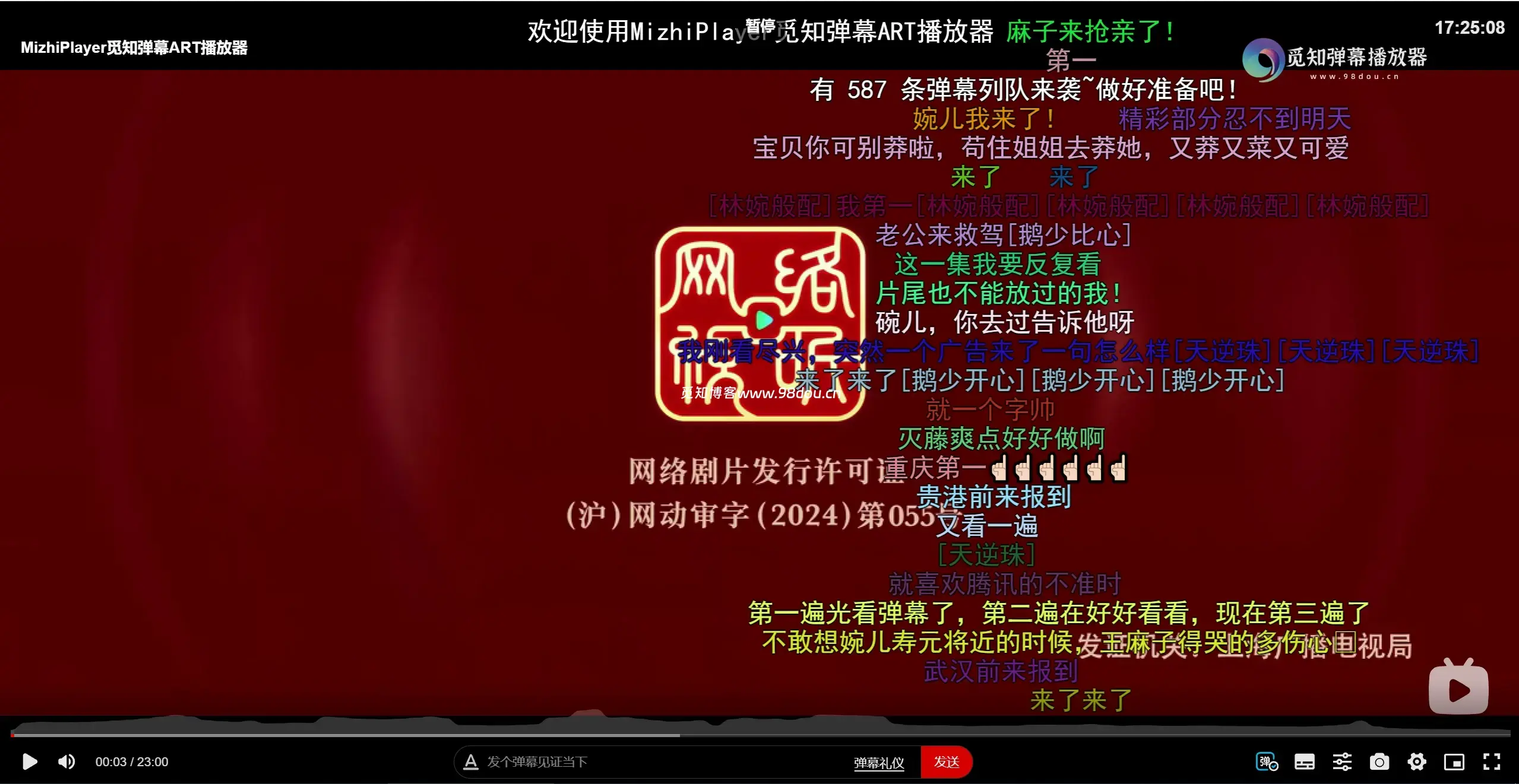 苹果CMS视频弹幕播放器 | 觅知ART弹幕播放器全新UI | MizhiPlayer多功能播放器-蚂蚁汇资源分享项目网