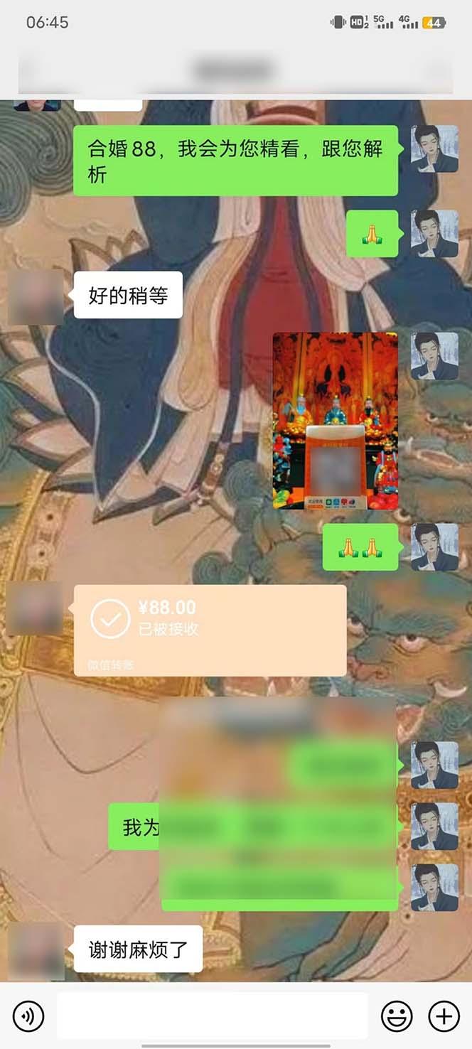 图片[6]-15天纯利10W+，国学掘金计划2024玩法全网首次公开(视频课程+交付手册-蚂蚁汇资源分享项目网
