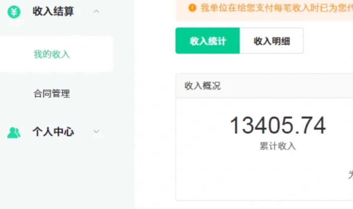 图片[1]-24最新爱奇艺创作者分成计划，简单搬运生成AI机器人视频，单日变现四位数-蚂蚁汇资源分享项目网