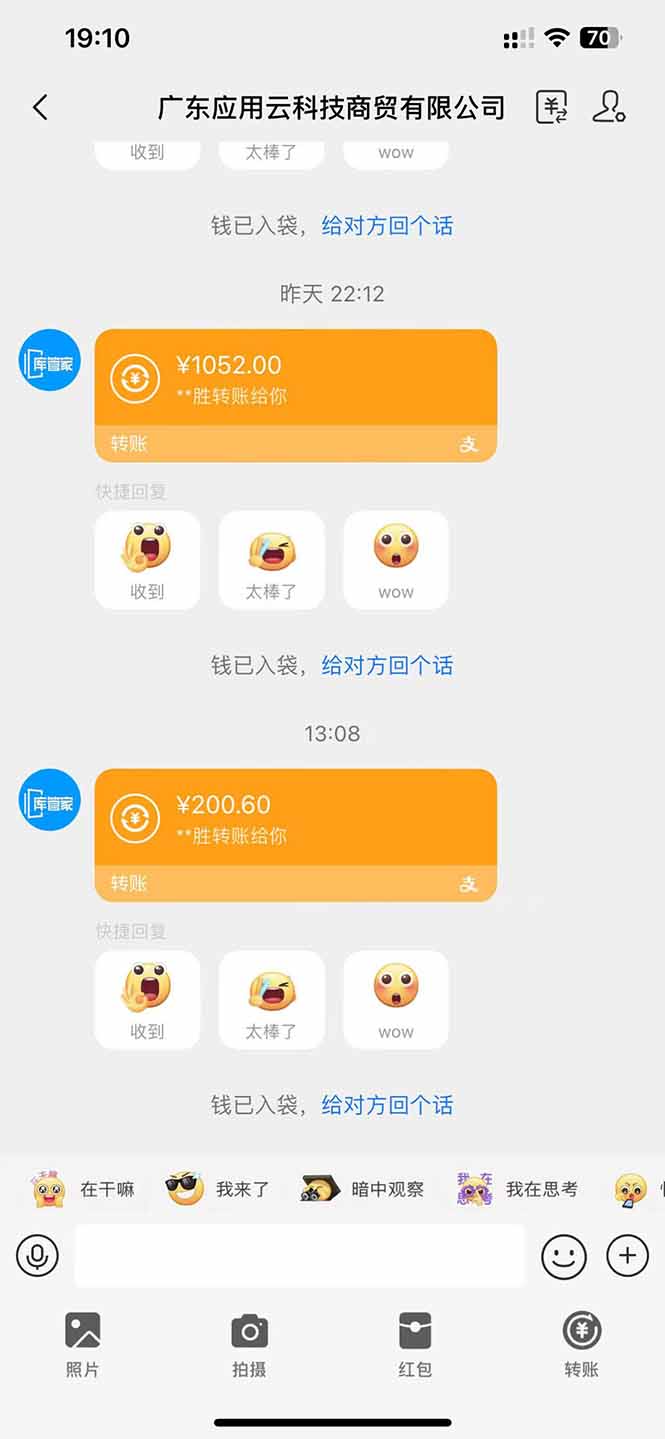 应用云脚本全自动下载拉新,小白也能轻松日入1000+-蚂蚁汇资源分享项目网