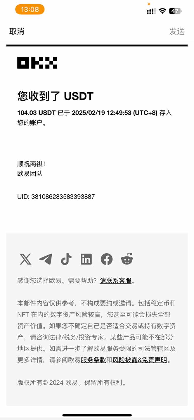 图片[1]-香港算力筹电脑全自动挂机，单机每天收益300-500+，并附带丰厚管道收益-蚂蚁汇资源分享项目网