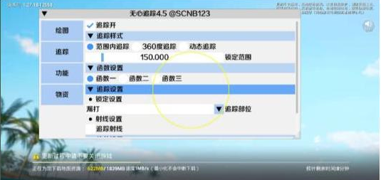 和平精英追踪无水印版本-蚂蚁汇资源分享项目网