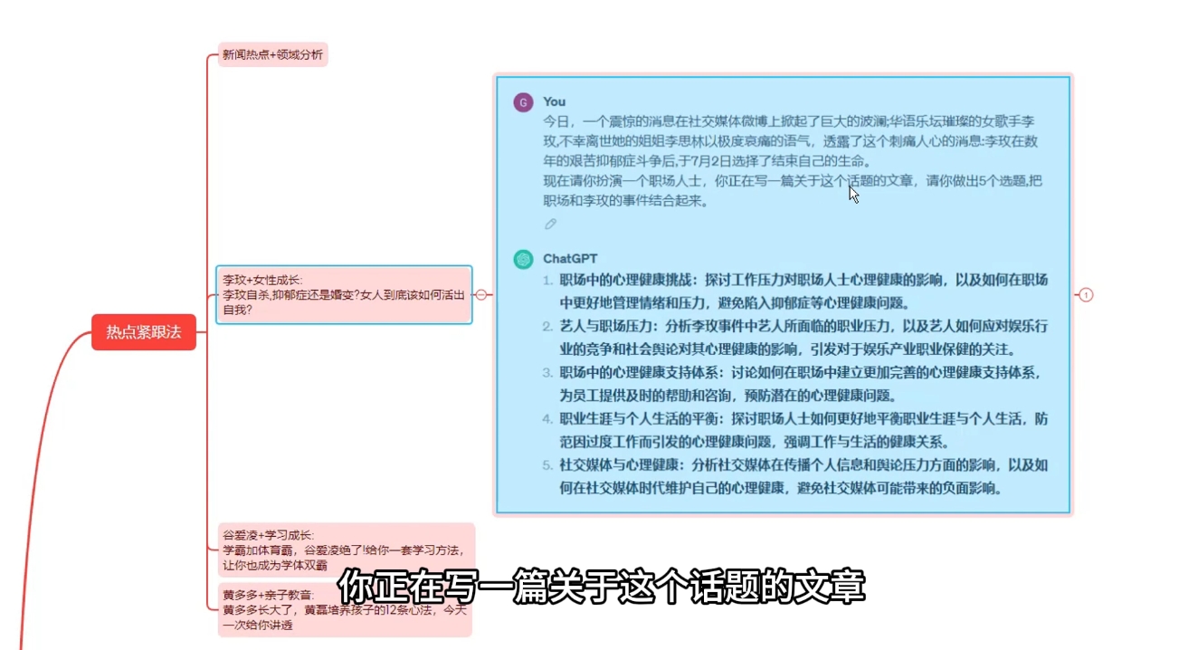 大象·AI智能写作技能训练营-蚂蚁汇资源分享项目网