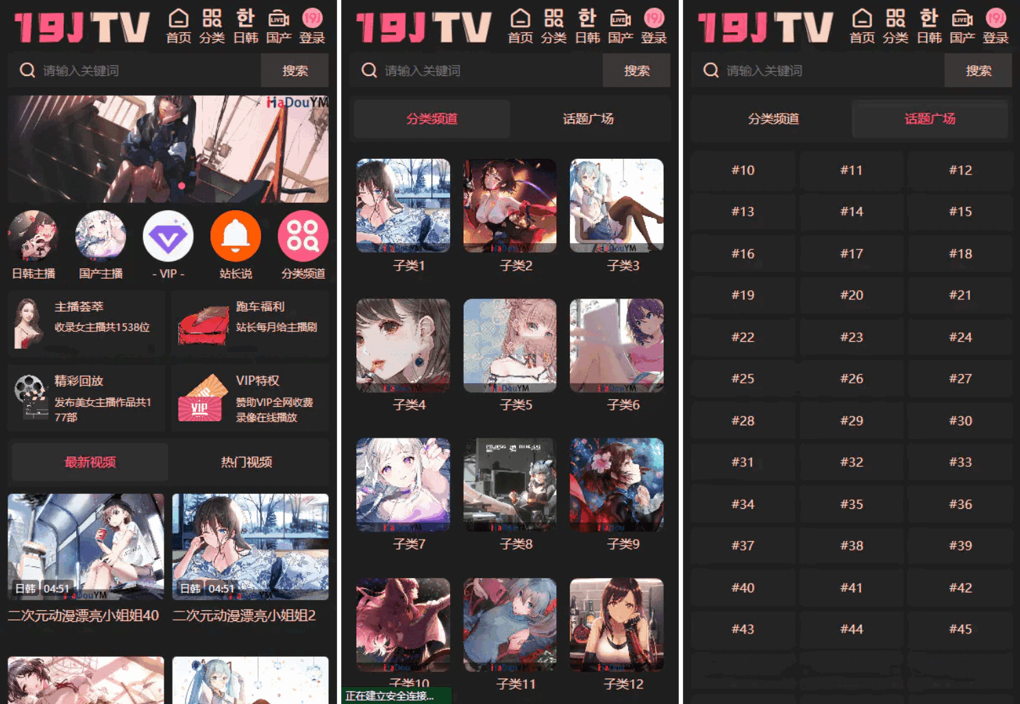 麻豆源码#麻豆H5影视源码主题模版下载 苹果CMS V10版-蚂蚁汇资源分享项目网