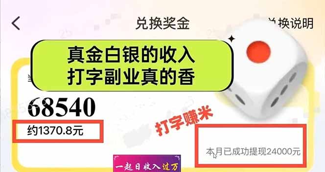 图片[1]-手机聊天即可赚钱，一小时狂薅300+！多开矩阵立马翻倍，提现秒到账！(…-蚂蚁汇资源分享项目网