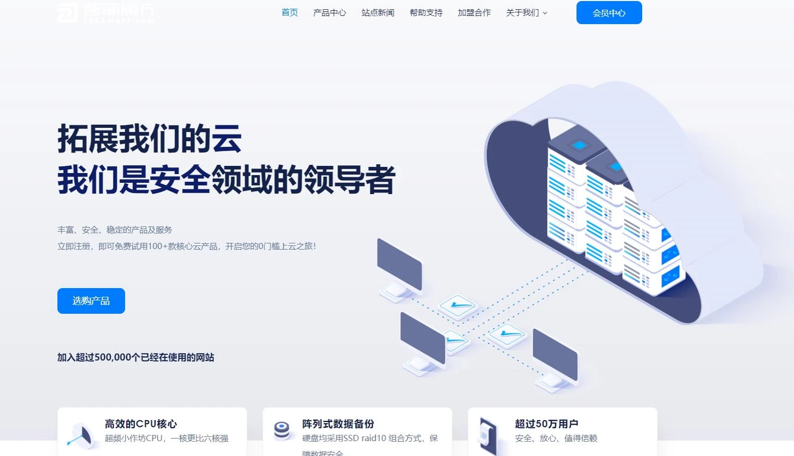 智简魔方财务模版 | MfQloud模板 简约设计-蚂蚁汇资源分享项目网