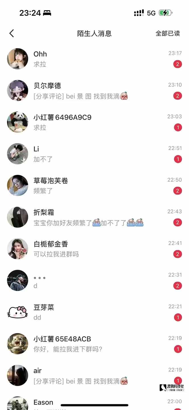 图片[1]-小红书、抖音、视频号全域多平台引流获客，日引目标客户200+，RPA自动…-蚂蚁汇资源分享项目网