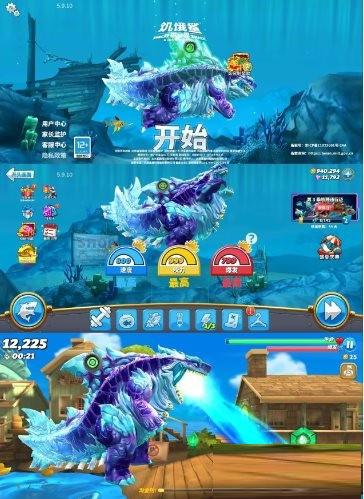 饥饿鲨：世界国服 v5.9.10 无限修改-蚂蚁汇资源分享项目网