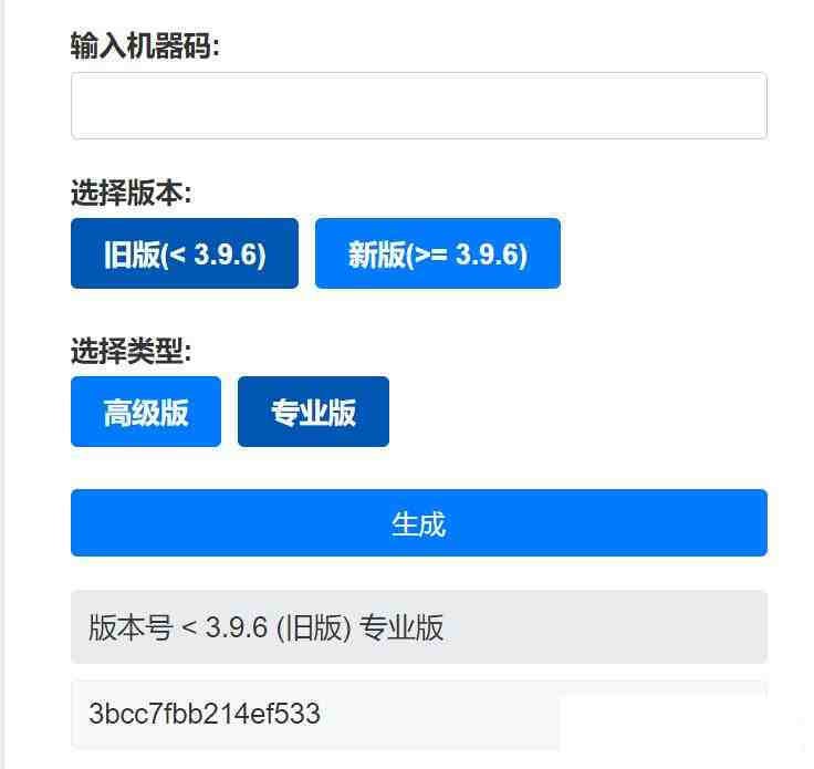 Aristore | FinalShell离线激活工具-蚂蚁汇资源分享项目网