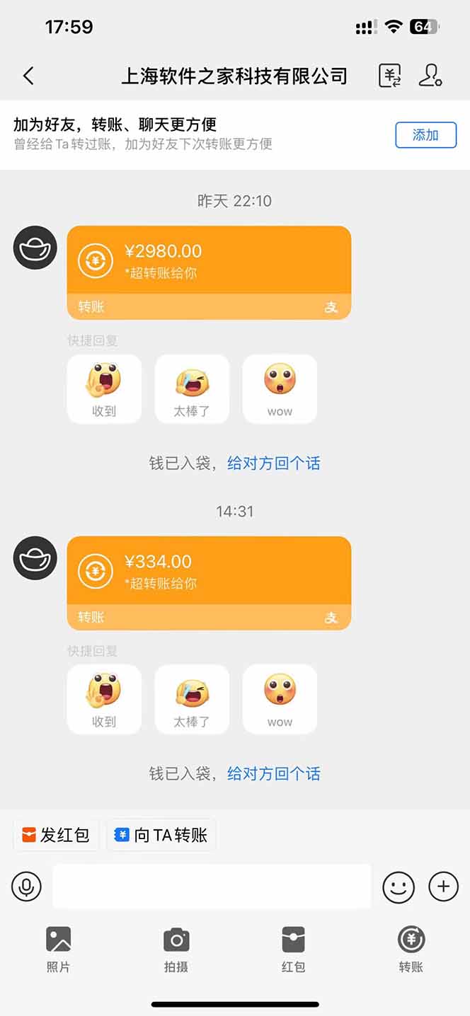 图片[1]-AI脚本自动挂机，单机每天收益300+管道收益轻松日入1000+-蚂蚁汇资源分享项目网