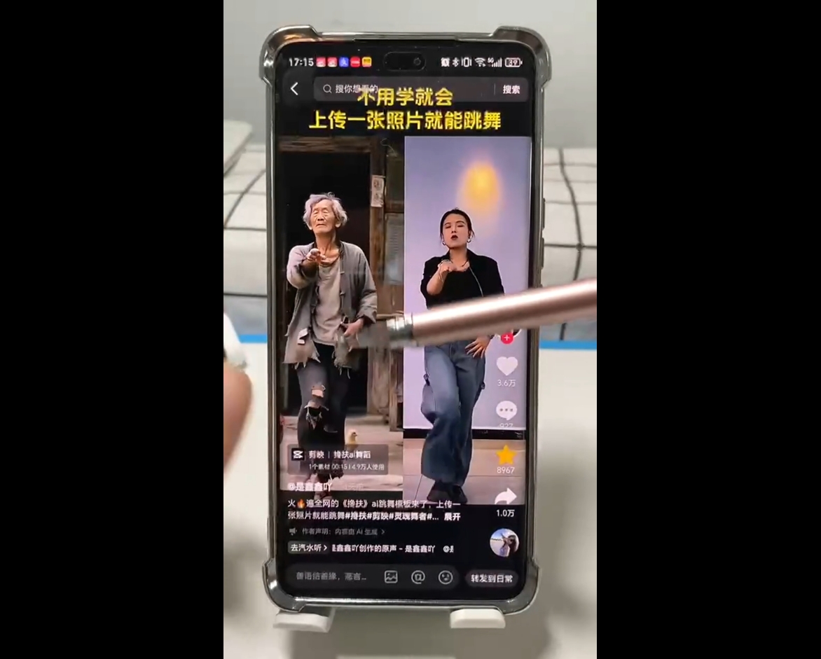 水晶老师·AI+短视频剪辑：爆款秘籍进阶教学-蚂蚁汇资源分享项目网
