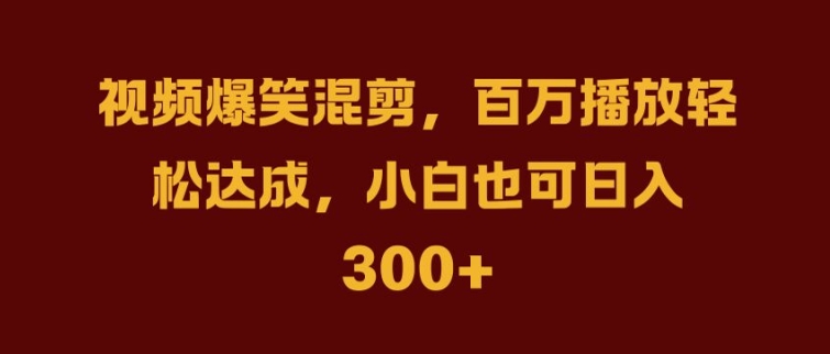 抖音AI壁纸新风潮，海量流量助力，轻松月入2W，掀起变现狂潮【揭秘】-蚂蚁汇资源分享项目网