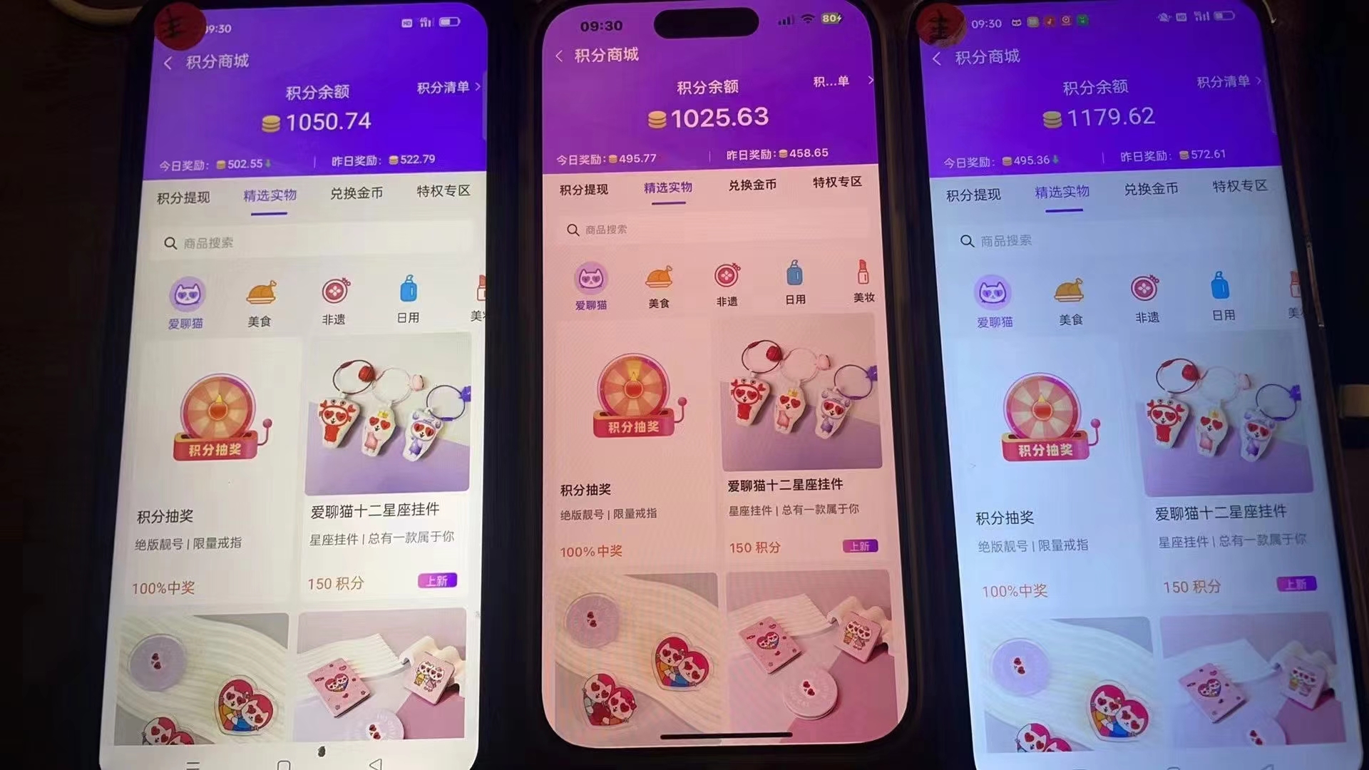 图片[2]-语聊自刷掘金，当天学会，当天见收益，轻松日入300+-蚂蚁汇资源分享项目网