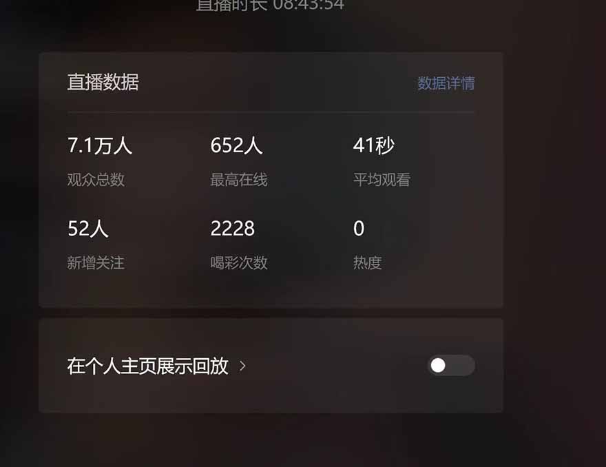 微信无人直播，长期可做收益稳定，坚持做平均单号每日150+-蚂蚁汇资源分享项目网