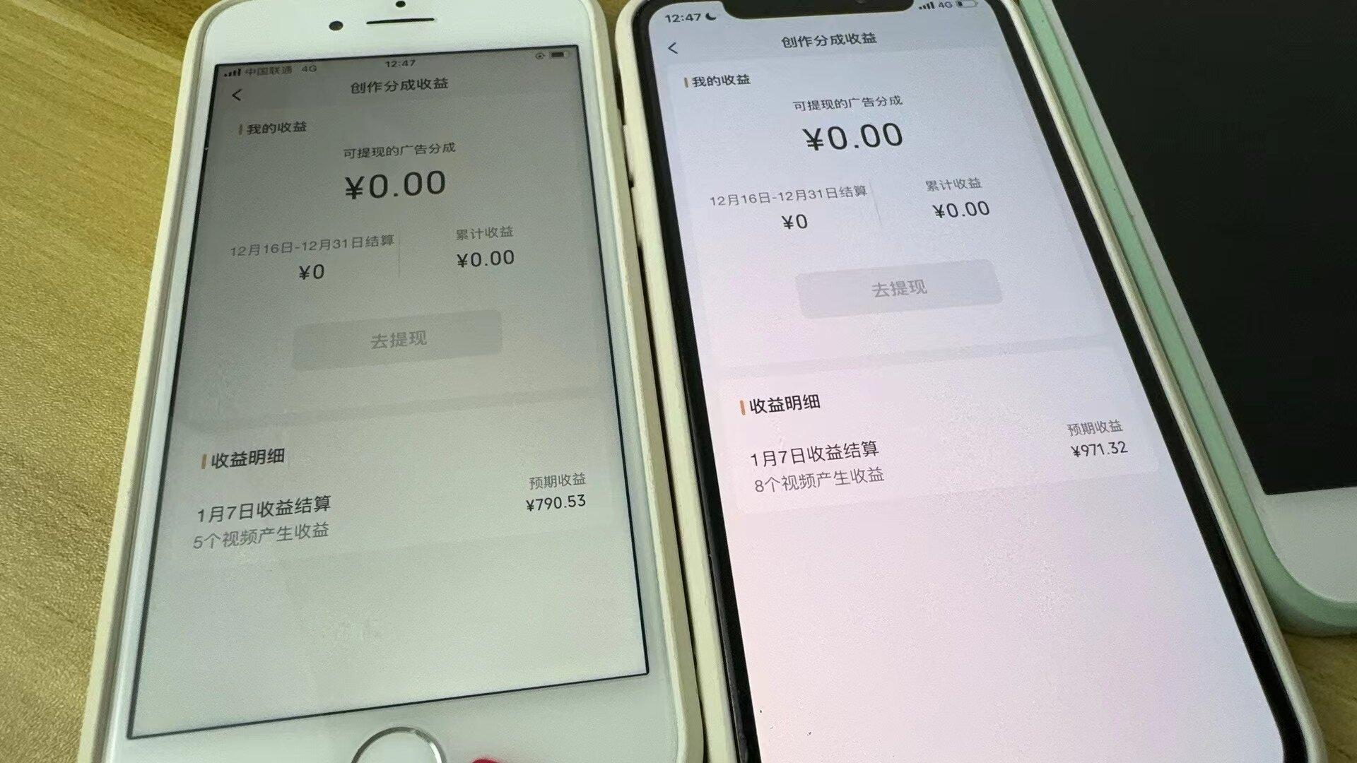 (8549期)全网独家首发,视频号BUG,超短期项目,单号每日净收益300-5000!-蚂蚁汇资源分享项目网