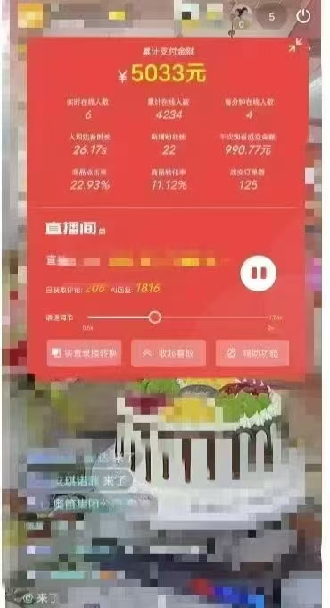 图片[2]-一部手机+AI无人直播系统，小白也能轻松实现24小时躺赚-蚂蚁汇资源分享项目网