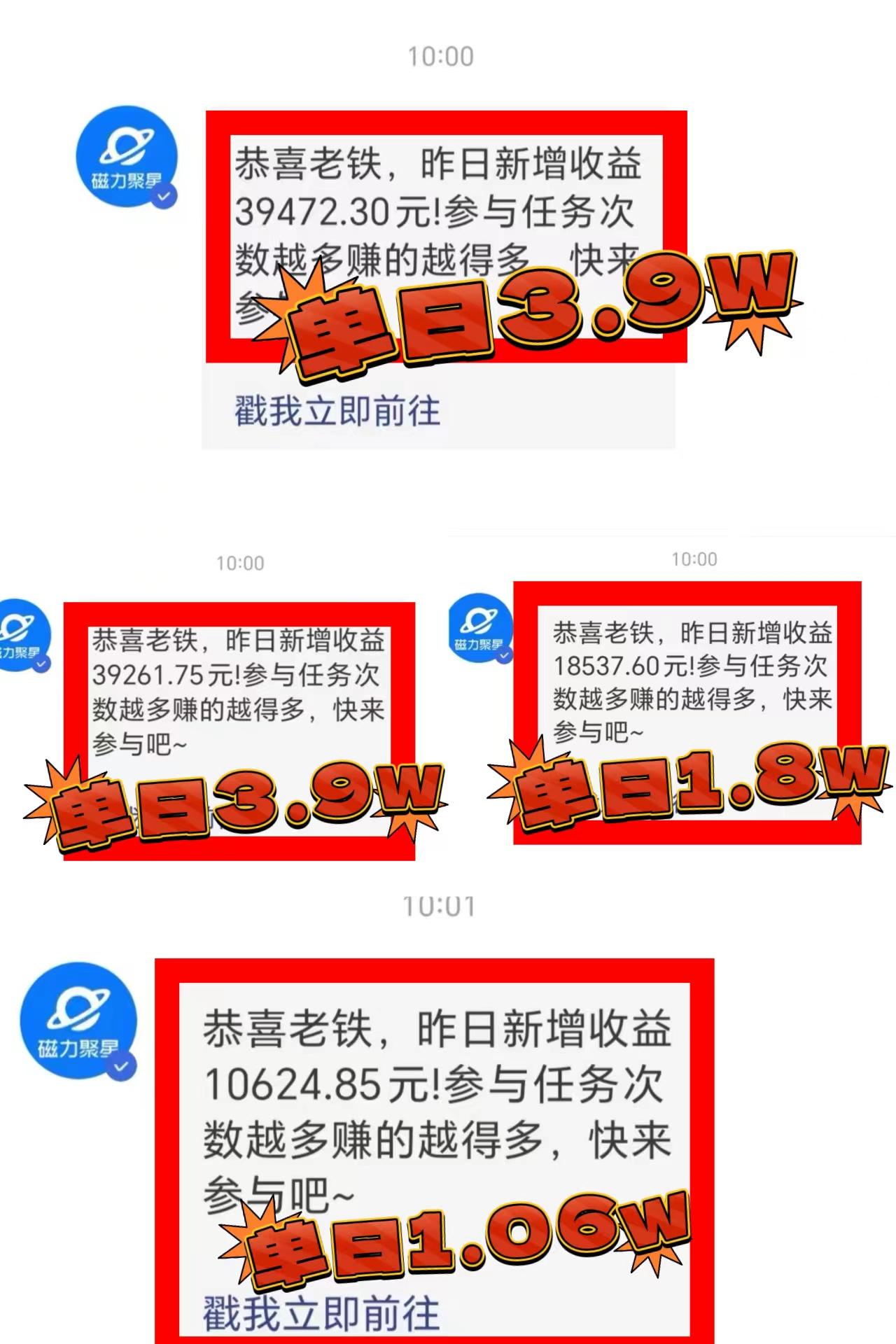 2024年最火寒假风口项目 小游戏直播 单场收益5000+抓住风口 一个月直接提车-蚂蚁汇资源分享项目网