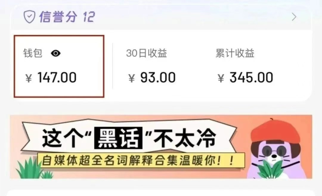 小红书商单新玩法，30个粉丝也能接单，一个月接三单赚了150+！适合新手小白操作-蚂蚁汇资源分享项目网