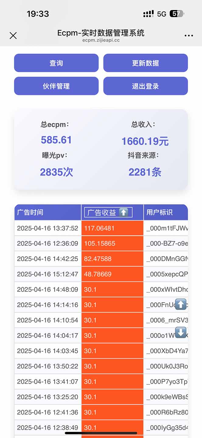 图片[1]-抖音掘金单日2000+不限制手机型号，有手机就能赚钱-蚂蚁汇资源分享项目网