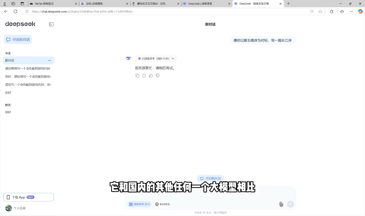AI工具全解：从办公神器到创意设计-蚂蚁汇资源分享项目网