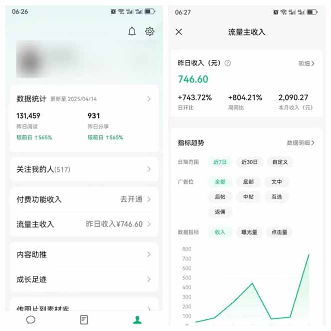 图片[3]-全新托管躺赚项目，微信视频号公众号托管代运营，每天五分钟，收益大几百-蚂蚁汇资源分享项目网