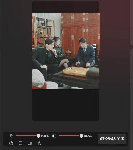 抖音【播剧最新】无人直播玩法,不违规、不封号, 一天收益3000+,一个…-蚂蚁汇资源分享项目网