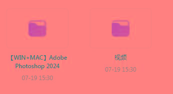 Photoshop从入门到精通-蚂蚁汇资源分享项目网