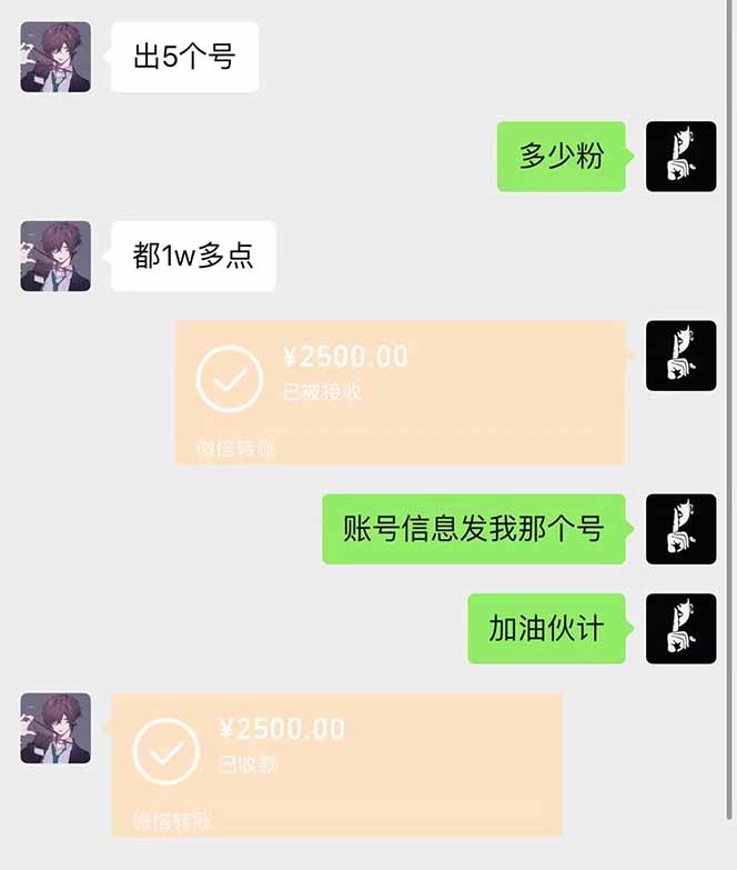 图片[1]-抖音千粉计划日入500+免费知识分享！-蚂蚁汇资源分享项目网