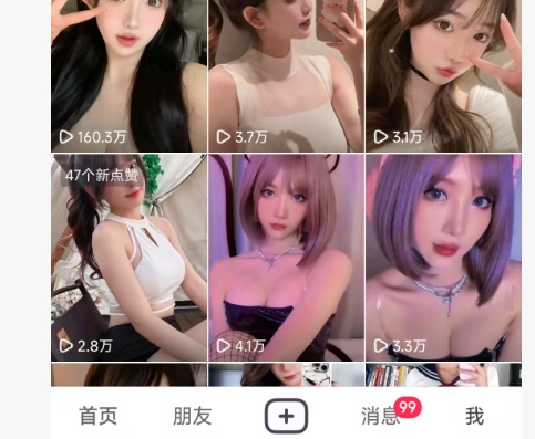 全网独家男粉8.5运营课程，进群+写真+网盘，稳定日入 5张-蚂蚁汇资源分享项目网