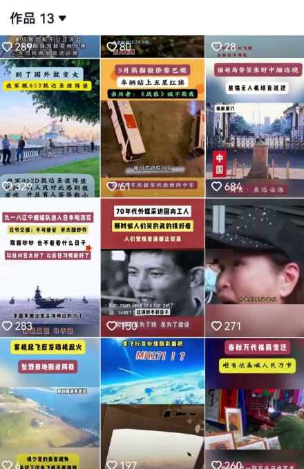 2025跨模态去重搬运剪辑手法，跨模态去重现场验证 +全程实操，真实账号验证-蚂蚁汇资源分享项目网