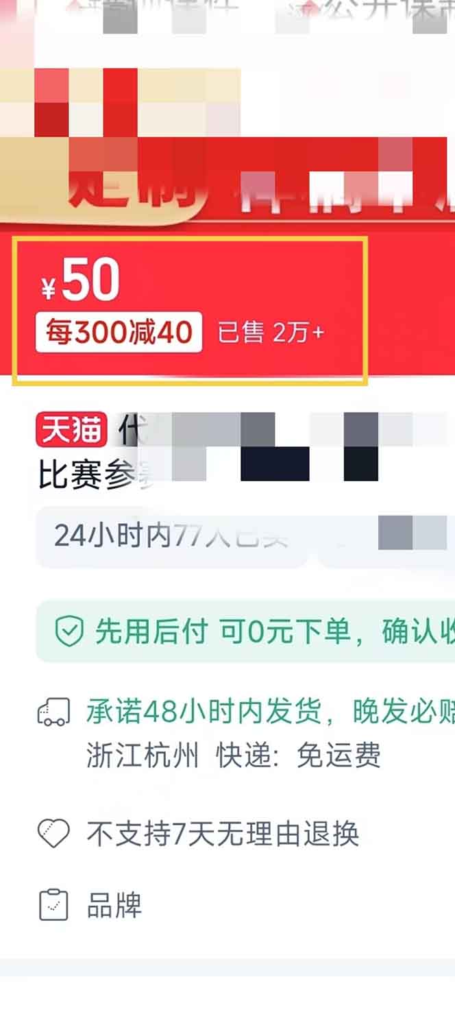 图片[1]-揭秘微课制作，0成本高收益，真正蓝海好项目，AI助力，小白一学就会，…-蚂蚁汇资源分享项目网