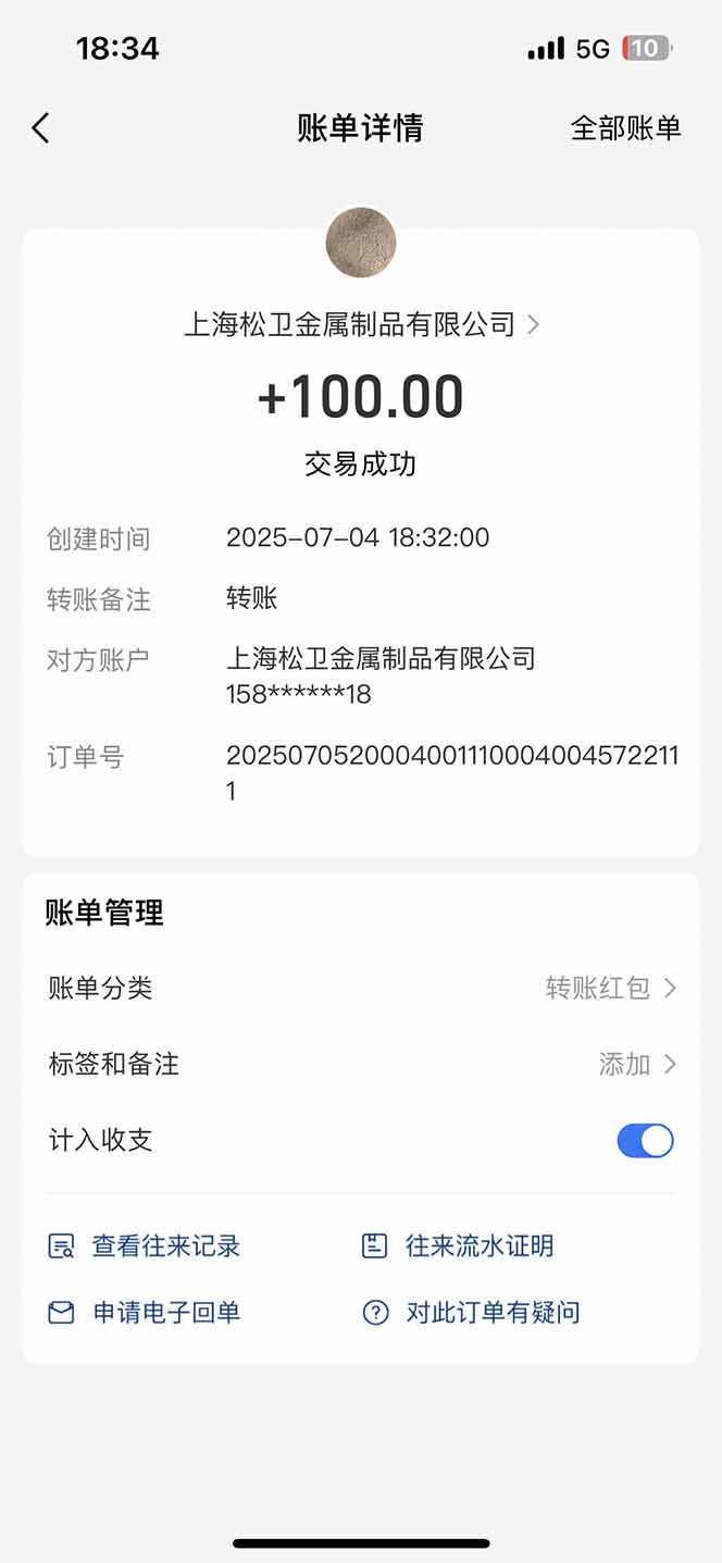 智慧云π电脑挂机单机每天收益300—500+ 并带有团队管道收益 可无限放大-蚂蚁汇资源分享项目网