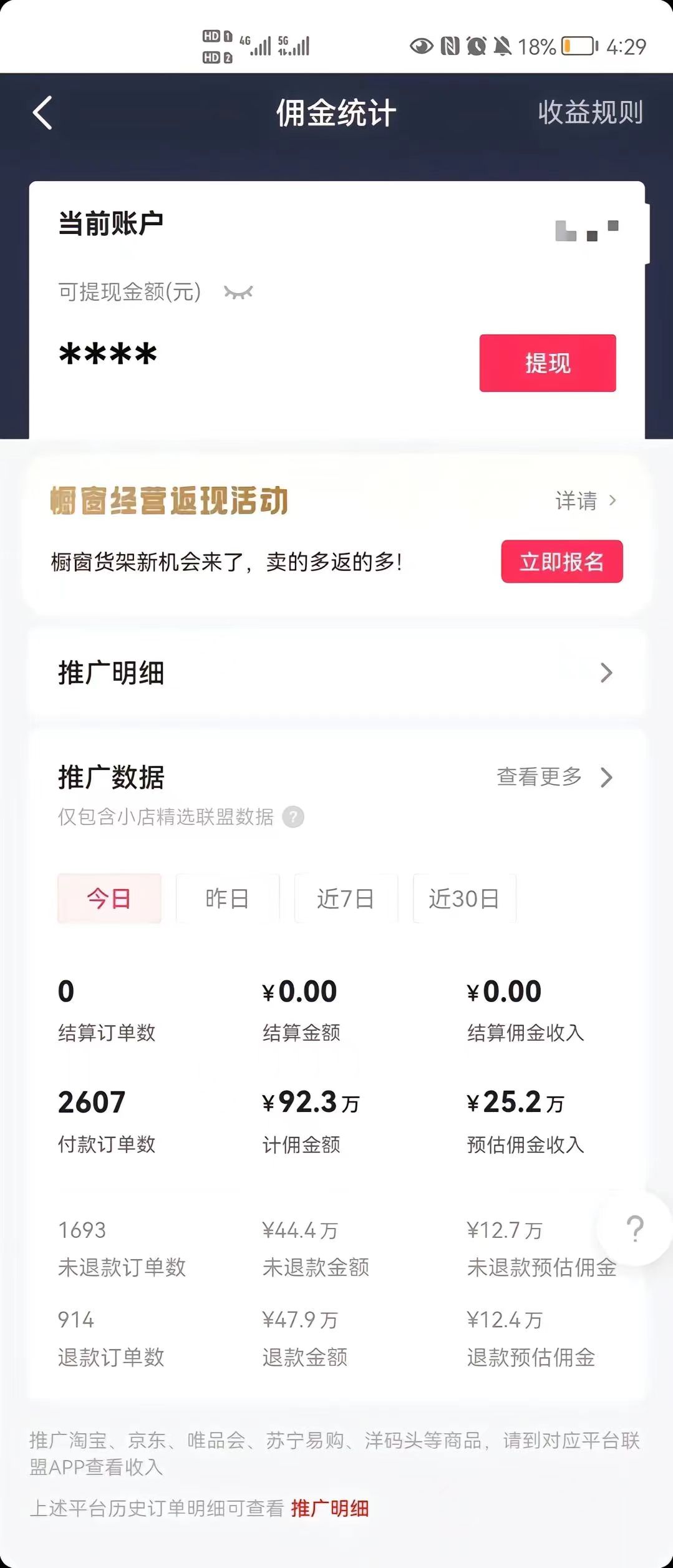 (8637期)最新抖音暴利赛道,单周涨粉10w+变现50w的ai数字人落地保姆级教程-蚂蚁汇资源分享项目网