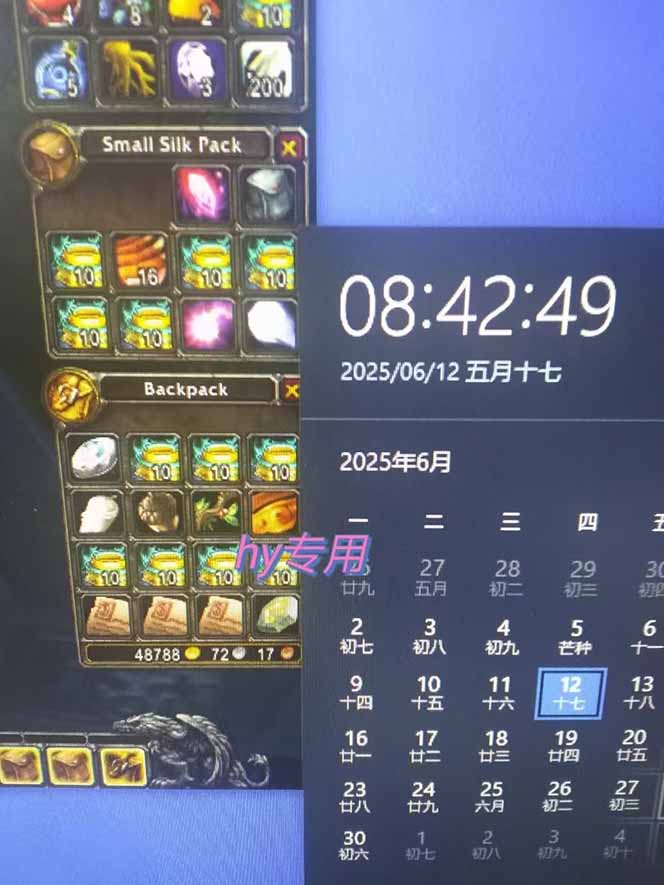 游戏全自动搬砖项目,日入千元 ,可批量矩阵无限放大-蚂蚁汇资源分享项目网