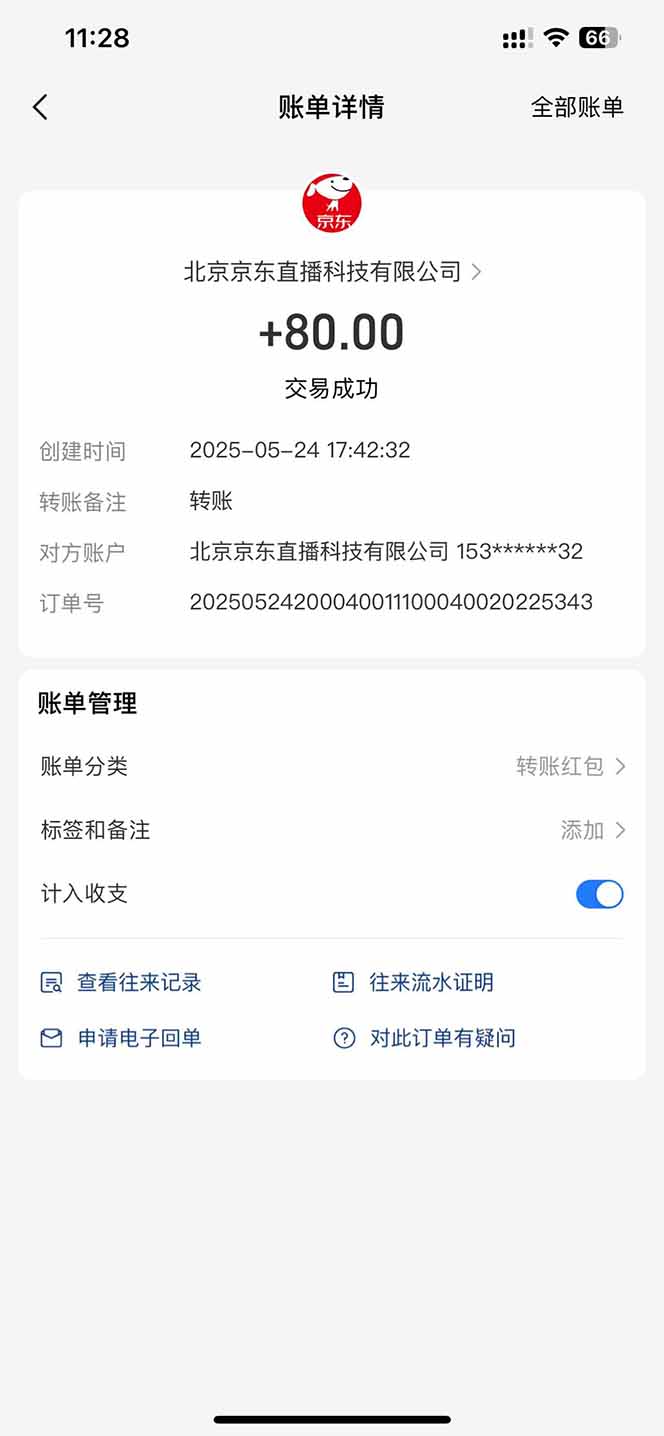 图片[1]-Ai脚本直播挂机单机每天俩小时轻松搞几张，管道收益轻松日入1000+-蚂蚁汇资源分享项目网