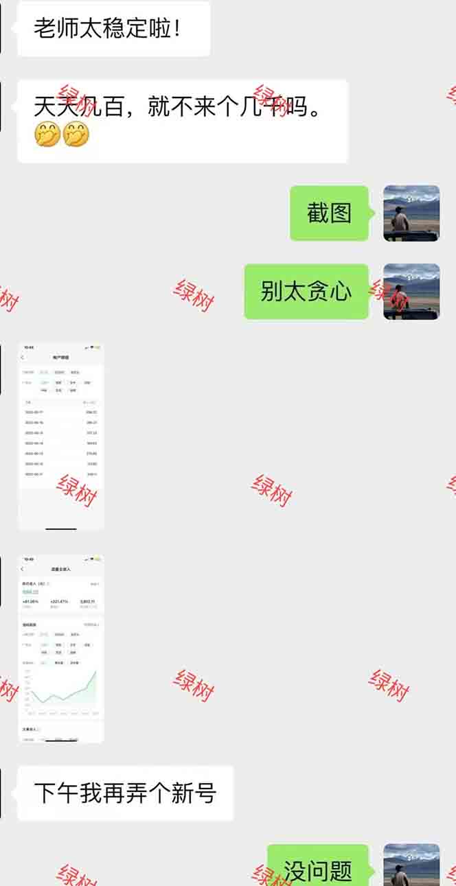 AI+公众号，每天十分钟，轻松日入1000+-蚂蚁汇资源分享项目网