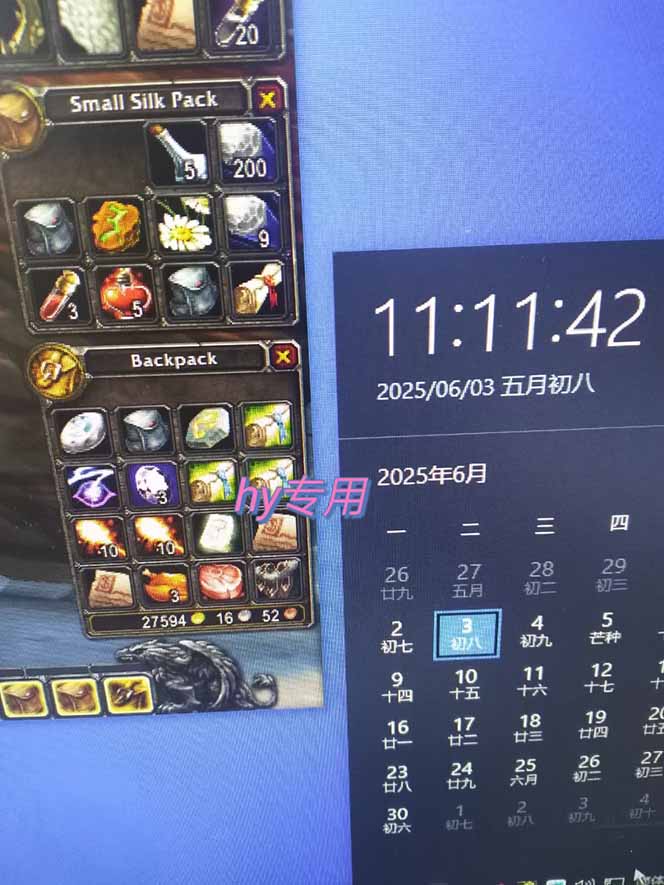图片[2]-游戏全自动搬砖项目，日入千元 ，可批量矩阵无限放大-蚂蚁汇资源分享项目网