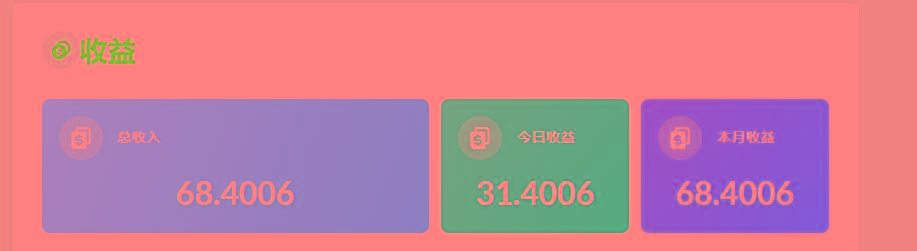 (8583期)playtube撸美金项目，单日收益30美金+工作室可批量搞-蚂蚁汇资源分享项目网
