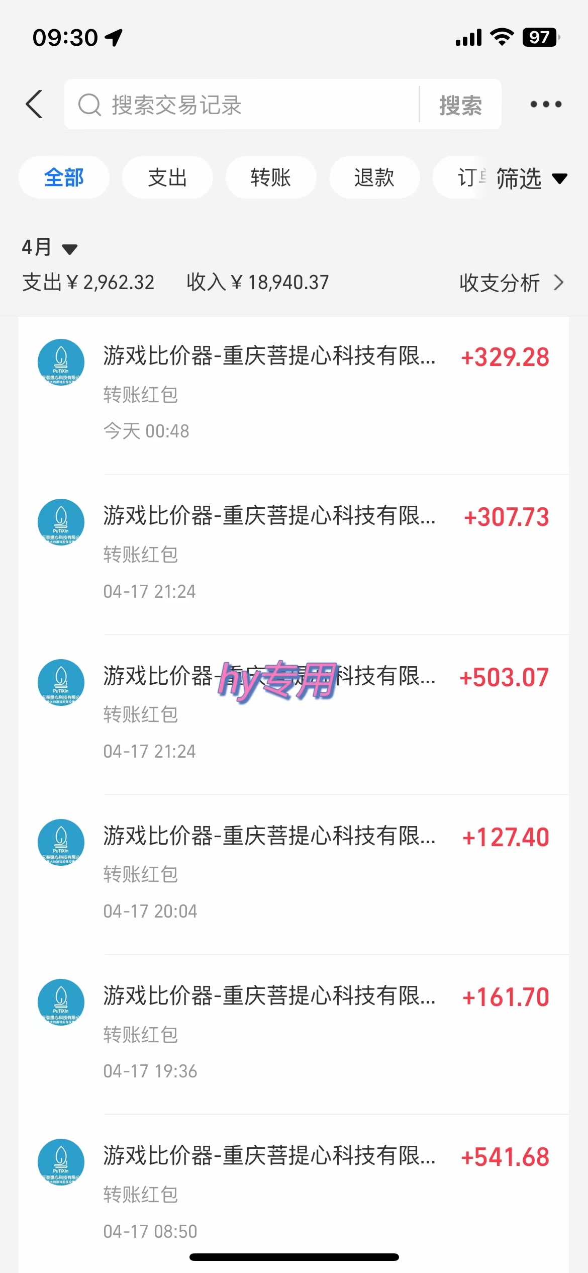 图片[2]-游戏全自动挂机搬砖，可多号操作，轻松日入1000+ 无脑操作-蚂蚁汇资源分享项目网