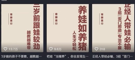 利用扣子工作流一键生成早教育儿类视频，新手也能轻松做出原创爆款作品-蚂蚁汇资源分享项目网