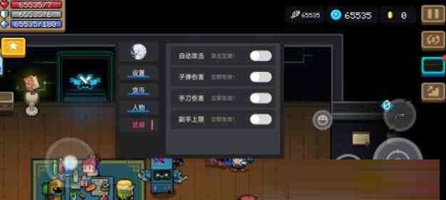 元气骑士全渠道脚本 v8.2-蚂蚁汇资源分享项目网
