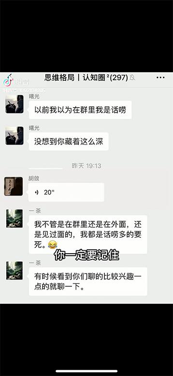 图片[4]-男天门抖音口播视频日引500+创业粉拆解教程！含不出镜等多种玩法普通人…-蚂蚁汇资源分享项目网