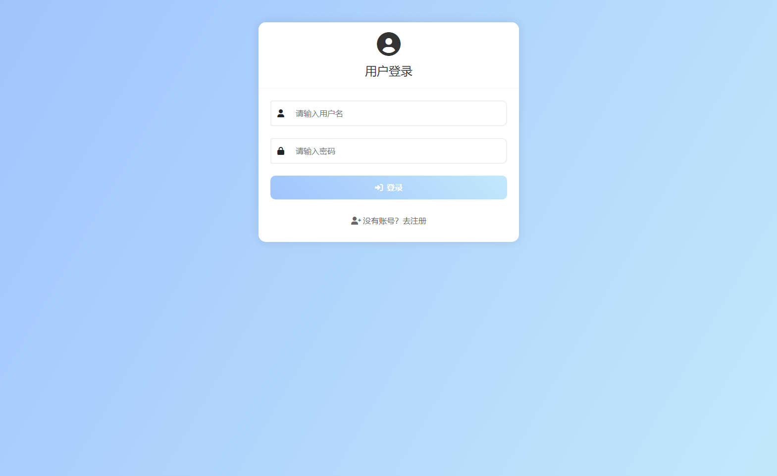 PHP最新在线聊天系统源码-蚂蚁汇资源分享项目网