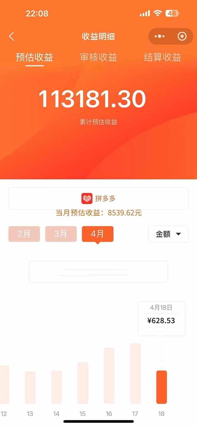 图片[1]-玩玩手机月入20000+，0成本小白必做项目，可矩阵-蚂蚁汇资源分享项目网